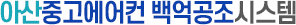 로고